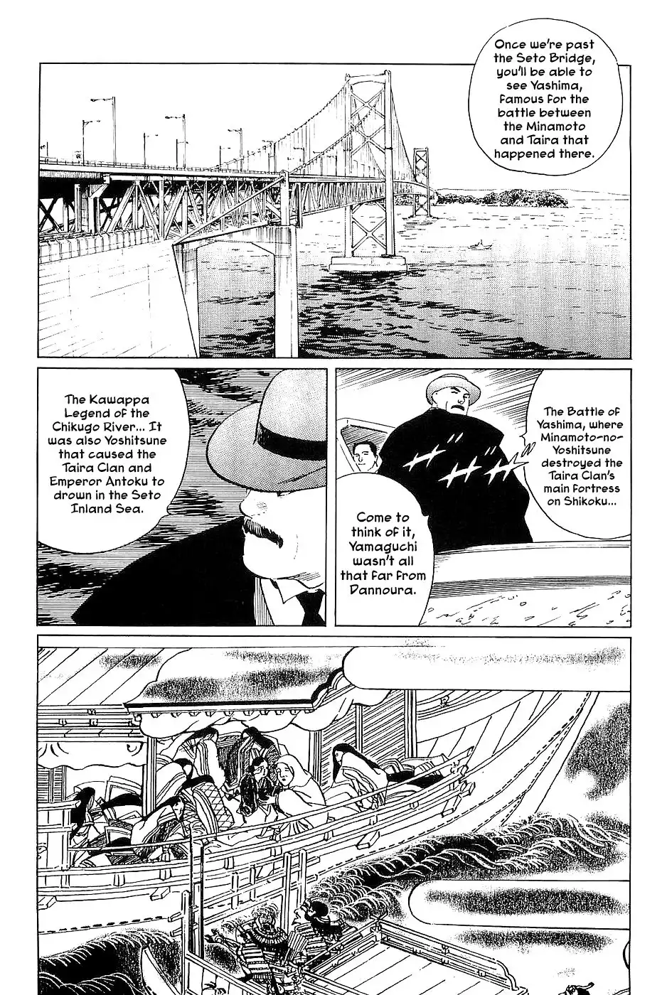 Munakata Kyouju Denkikou Chapter 33 9